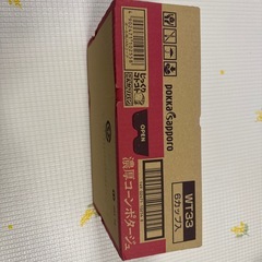 濃厚コーンポタージュ　6カップの画像