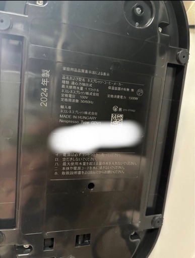 ネスプレッソ　ヴァーチュオネクスト　