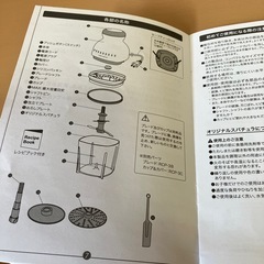 レコルトカプセルカッターの画像