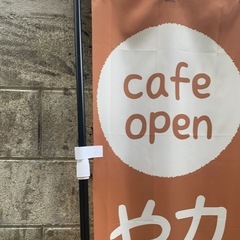 のぼりセットの画像