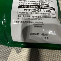 レイズ、ポテトチップス　15袋　まとめ売りの画像