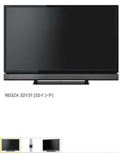 家電セット　6点