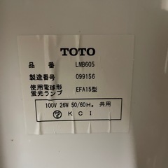 決まりました　
洗面台　TOTOの画像