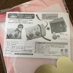 ディズニー　DVDラッピングの画像