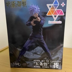 20日までにお取引可能な方！【新品未使用・未開封】呪術廻戦 フィギュアセットの画像