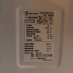 ドラム式洗濯機の画像