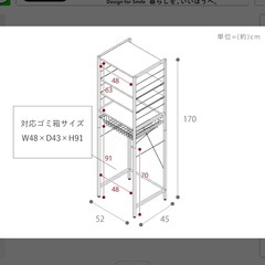 【美品】　レンジ台　ラック　　の画像