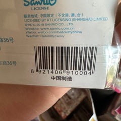 リトルツインスターズ シールの画像