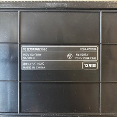 【±0 空気清浄機 X020 ブラック】動作確認済みの画像