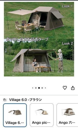 テント　Naturehike