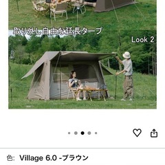 テント　Naturehikeの画像