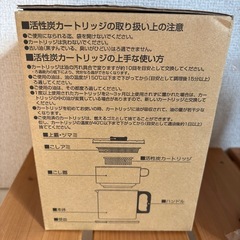 新品　油をきれいにするオイルポット　1.1Lの画像