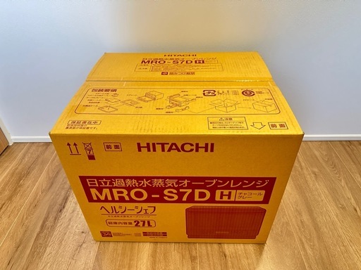 日立   ヘルシーシェフ MRO-SD7
