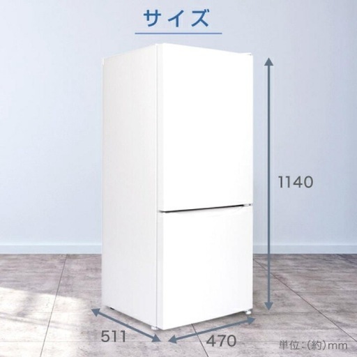 冷蔵庫