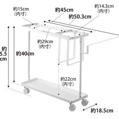 山崎実業　フィットネス用品ワゴンの画像