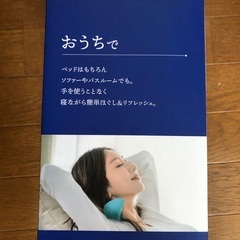首とからだのツボ押し＆ストレッチ　未使用の画像