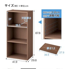 ニトリ 連結できるNカラボ レギュラー 3段(ミドルブラウン)の画像