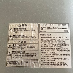 トースターの画像