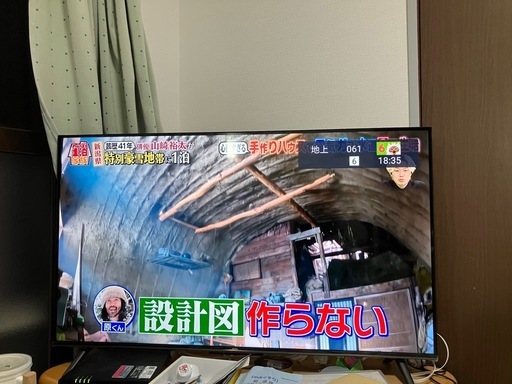 テレビ