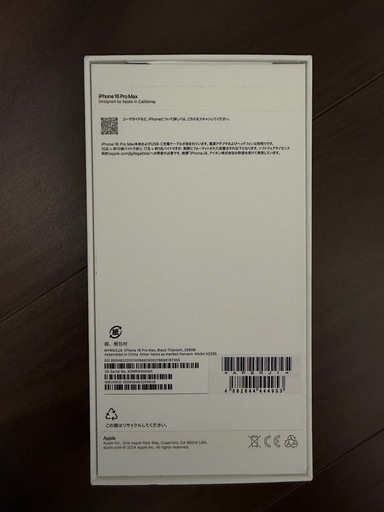 iPhone 16 pro max ブラックチタニウム　256GB