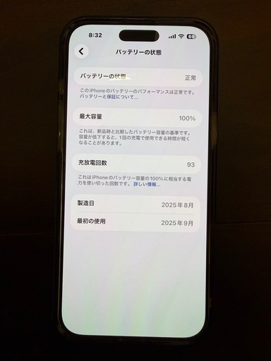 iPhone 16 pro max ブラックチタニウム　256GB