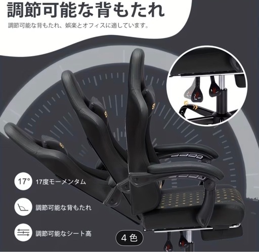 【新品未使用未開封】Symino ゲーミングチェア - レーシングスタイルの人間工学に基づいたオフィスチェア、耐荷重200kg、調節可能なアームレスト、ヴィンテージPUレザー、フットレスト付きゲーミングチェア