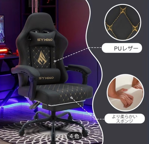 【新品未使用未開封】Symino ゲーミングチェア - レーシングスタイルの人間工学に基づいたオフィスチェア、耐荷重200kg、調節可能なアームレスト、ヴィンテージPUレザー、フットレスト付きゲーミングチェア