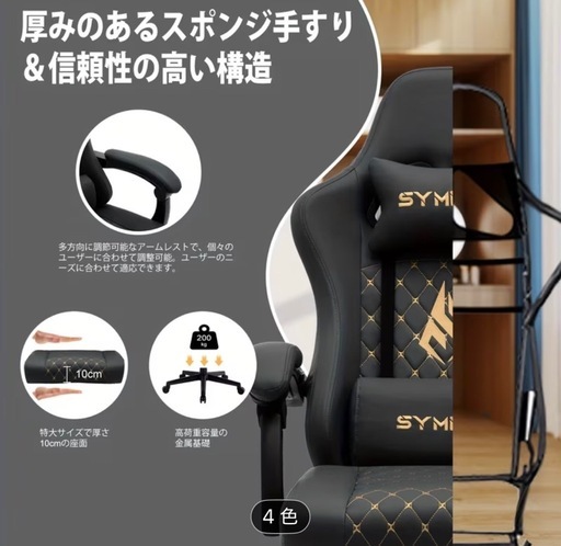【新品未使用未開封】Symino ゲーミングチェア - レーシングスタイルの人間工学に基づいたオフィスチェア、耐荷重200kg、調節可能なアームレスト、ヴィンテージPUレザー、フットレスト付きゲーミングチェア