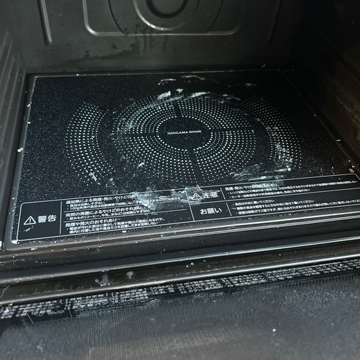 訳あり】東芝 過熱水蒸気オーブンレンジ 石窯ドームER-YD100 (yuu 