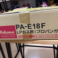 ガスコンロの画像