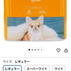 ペットシーツの画像