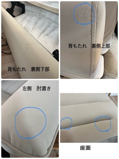 傷・汚れに強い 1人掛け電動リクライニングソファ 合皮タイプ (Nビリーバ3 Nシールド BE)