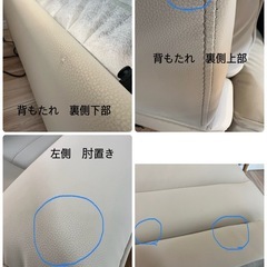 傷・汚れに強い 1人掛け電動リクライニングソファ 合皮タイプ (Nビリーバ3 Nシールド BE)の画像