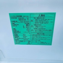 EJ5929番 YAMADA ノンフロン冷凍冷蔵庫 YRZ-F15G1の画像