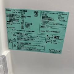 Haier 121L 冷凍冷蔵庫 2023年製の画像
