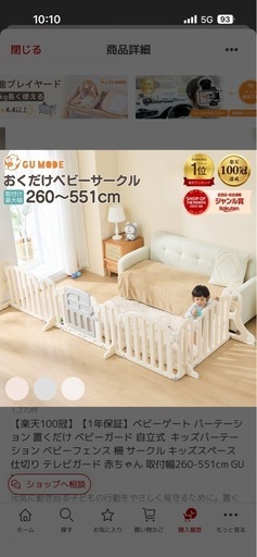 お値下げ中！2/19まで掲載予定！ベビーゲート