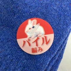 新品未使用　冬用アンゴラ混の靴下の画像