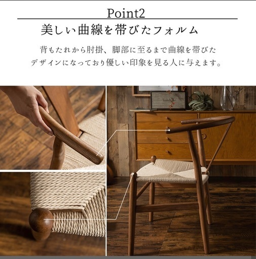 4脚セット　複数個可能　ダイニングチェア