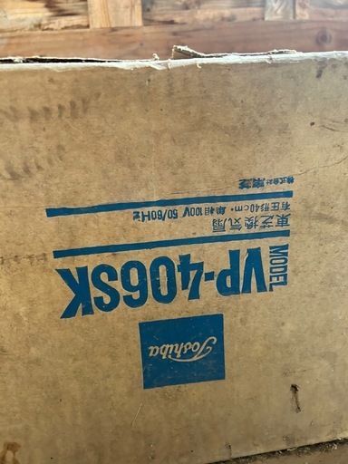 業務用　換気扇