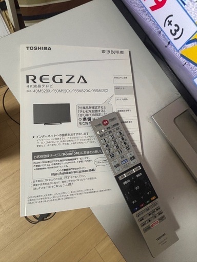 売約済み】TOSHIBA REGZA50インチ2018年製の通販はau PAY マーケット 
