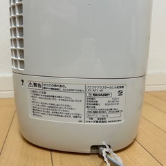シャープ布団乾燥機　UD-AF1-W
の画像