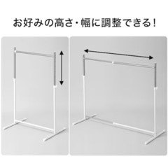 ニトリ 縦横伸縮ハンガーラック（ヴェルサ2 シングル） ２つセットの画像