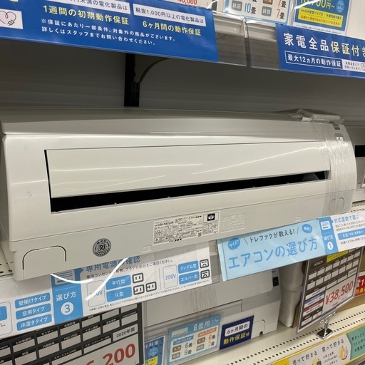 ルームエアコン CORONA CSH-N4020R 2020年製の通販｜astrosailyajit.com