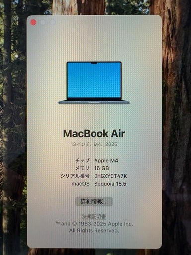MacBook  air