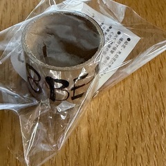 SUPER EIGHT 関ジャニ∞ 二十祭   丸山隆平うちわの画像