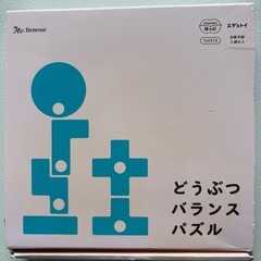 しまじろう　どうぶつバランスパズルの画像