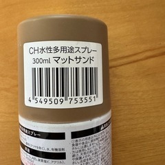 CH水性多用途スプレーの画像