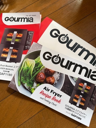 【GOURMIA】グルミア ダブルデッカー エアーフライヤー GAF1180
