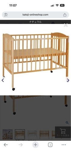 KATOJI ベビーベッド（70✖️120cm）