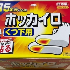ホッカイロ　くつ下用　貼る用　14足分の画像